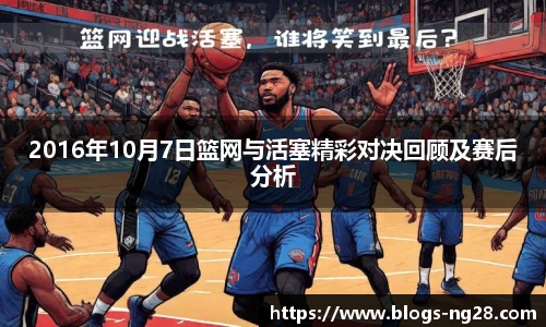 南宫NG28