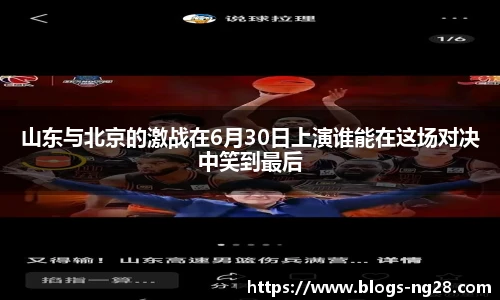 南宫NG28